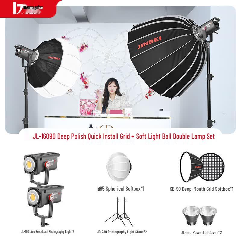 JINBEI JL160 Профессиональный светодиодный заполняющий свет