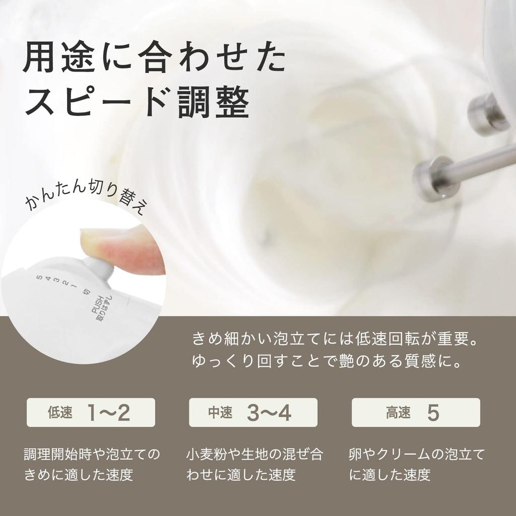 Dretec Hand Mixer Whisk Electric Lightweight 5 Level Switching White