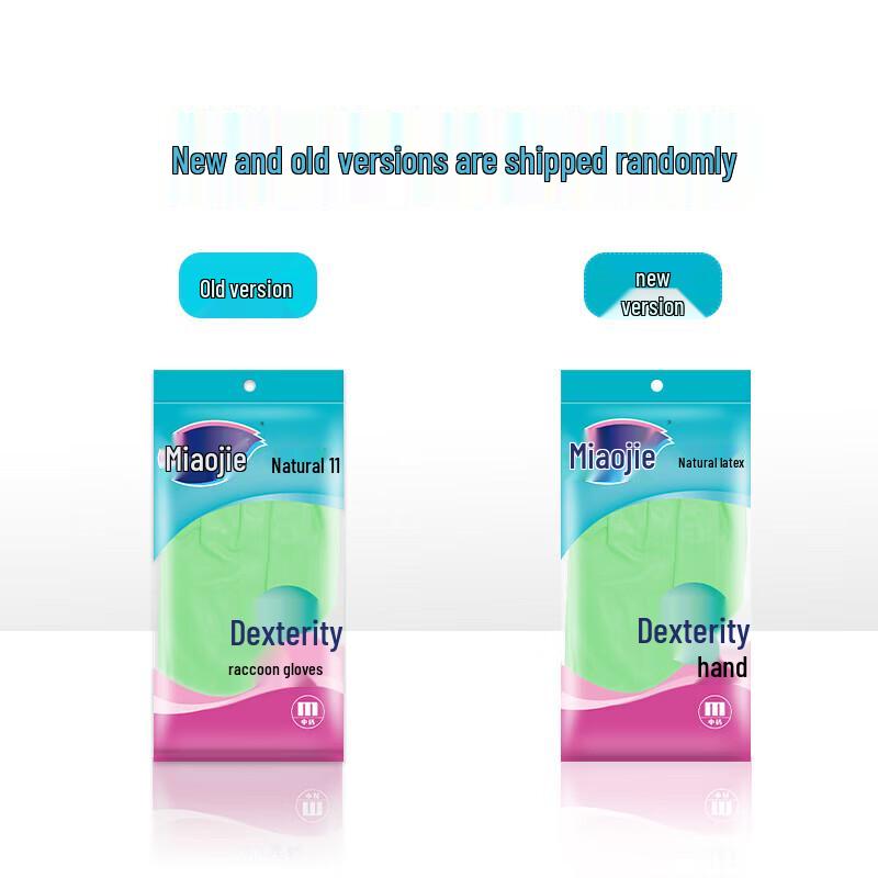 MiaoJie Dexterous Household Gloves