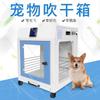 Smart Pet Dryer Box,Temperature-Controlled Silent Hair Dryer for Dogs,Automatic Drying Cabinet for Home Grooming