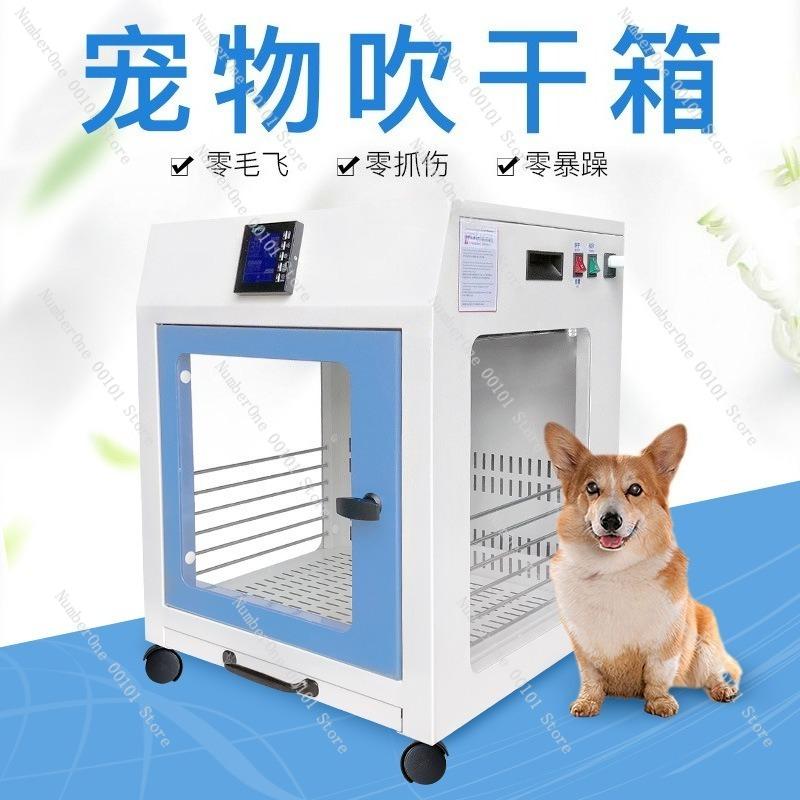 Smart Pet Dryer Box,Temperature-Controlled Silent Hair Dryer for Dogs,Automatic Drying Cabinet for Home Grooming