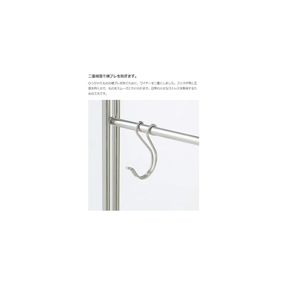 MUJI Stainless Steel S-shaped Hook (Large, 2 pieces, 7 x 15 x 14 cm, 38755609, Silver)