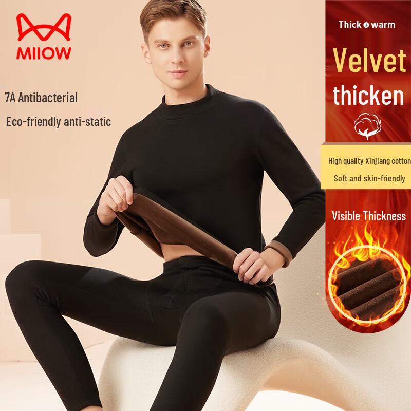 Mao Ren Men's Combed Cotton Fleece-Lined Thermal Underwear Set