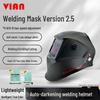 Автоматическая сварочная маска VIAN 910 Pro