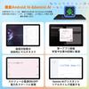 Yummo A90pro Android 16 2K IPS Large Widevine Supports and Sheet Facial Split Child Protection 8000mAh Suitable for and Japanese Instruction Gift