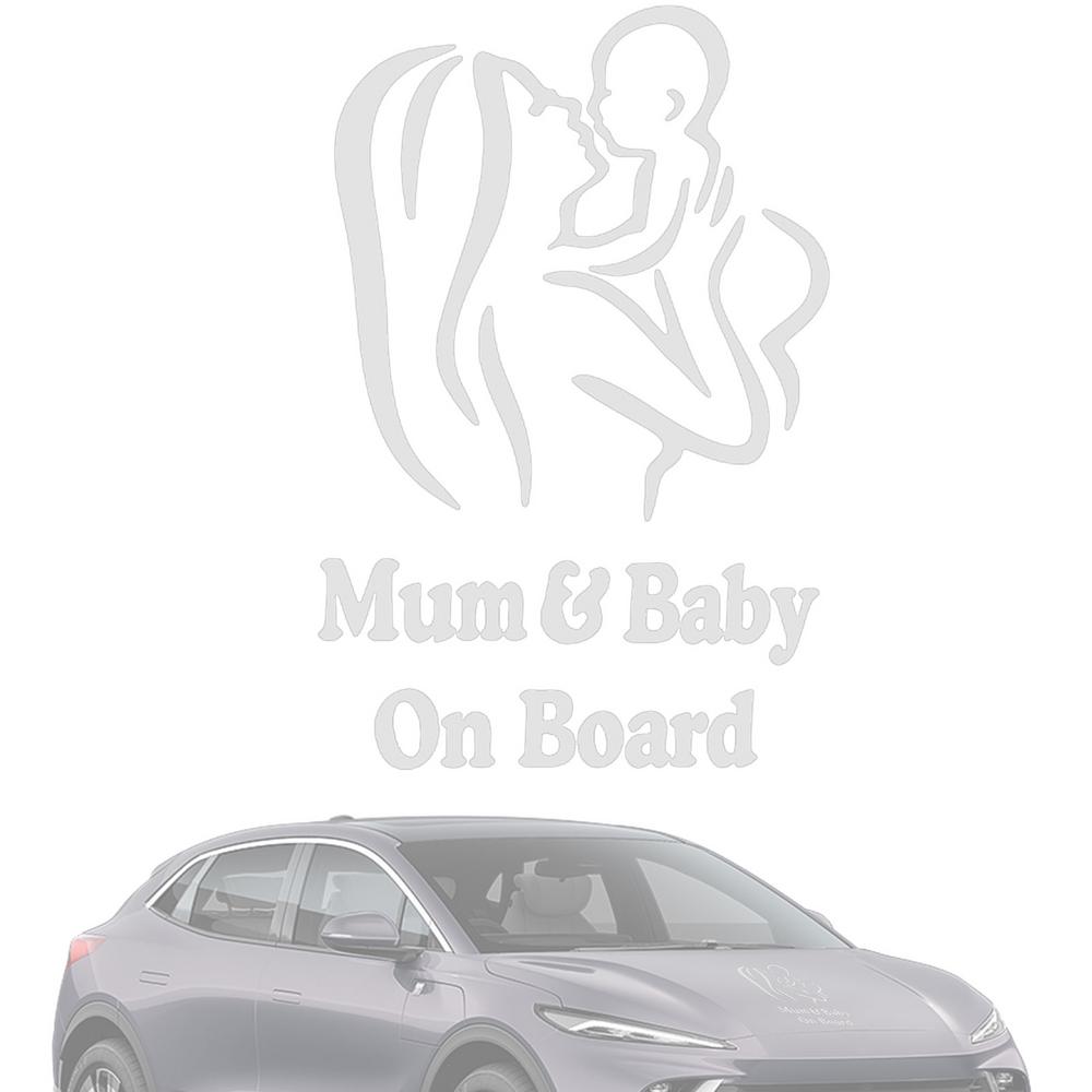Наклейка на автомобиль «Ребенок и мама на борту» Водонепроницаемая, солнцезащитная, безопасная, наклейка на окно, безопасная для детей, наклейка на автомобиль «Ребенок в машине»