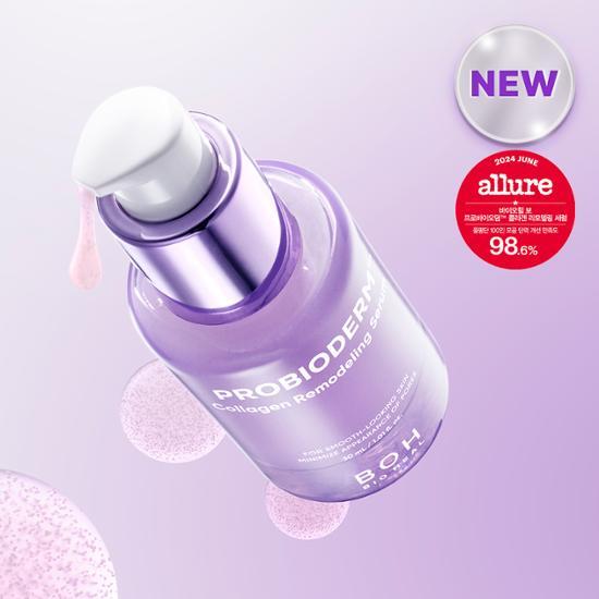 Biohealbo Probioderm Коллагеновая ремоделирующая сыворотка 30 мл