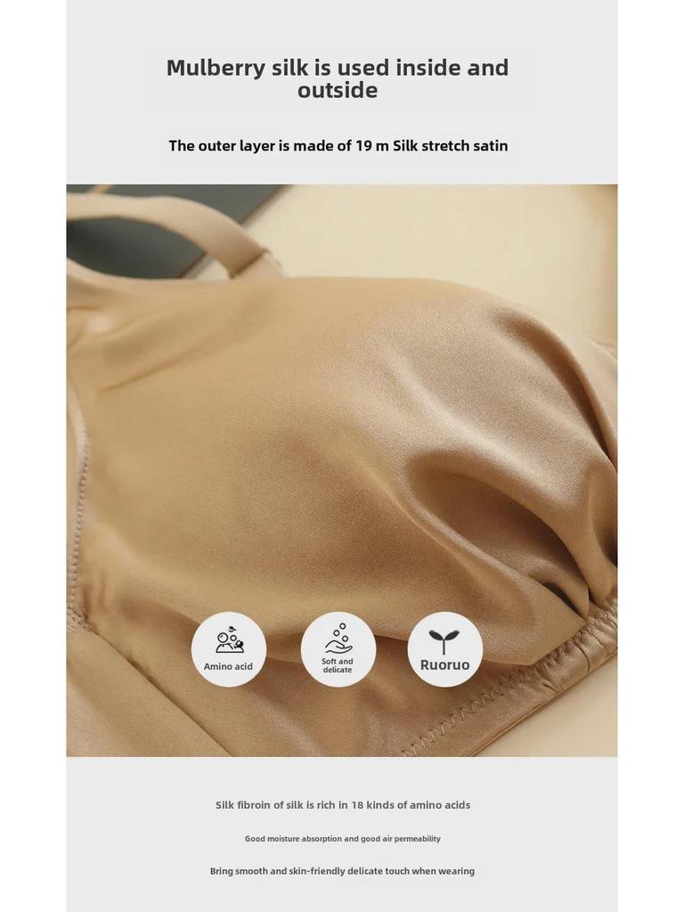 Бюстгальтер Tangge из двухслойного шелка со сборками - гладкий, без стали, тонкий, 19 момми