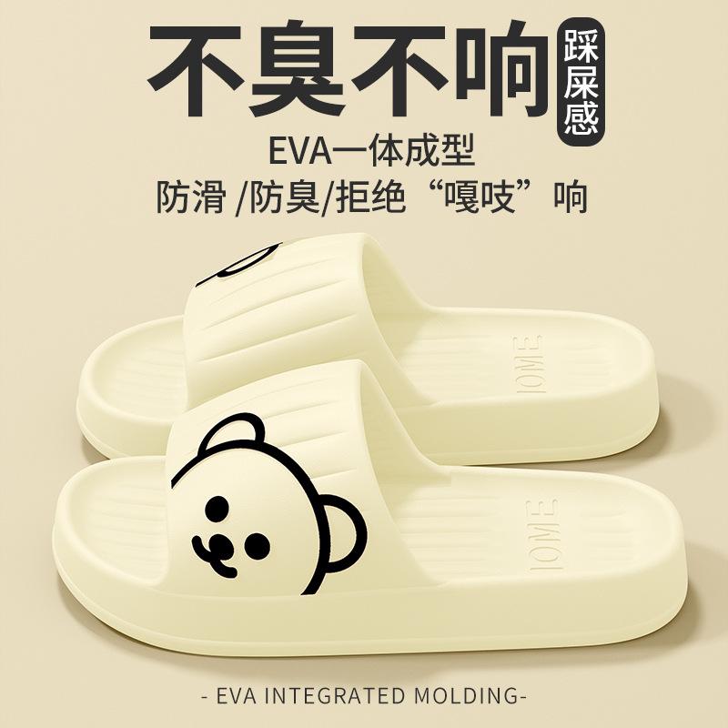 Крутые летние мужские тапочки для ванной, женские домашние тапочки для ванной комнаты, нескользящие, не пахнущие, с толстой подошвой