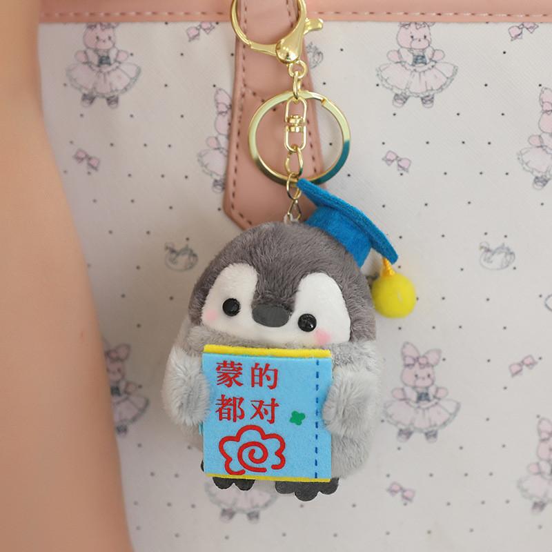 Doctor Super Penguin Plush Toy For Room Decoration And Gifts Kids Cotton Pp