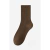 Men's Mid-leg Socks, Sweat-absorbing, Breathable, Solid Color, Simple and Versatile Sports Socks, Business Socks