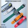 20 мм 22 мм FKM Ремешок для часов из фторкаучука для Omega Panerai Tudor Tissot Seiko IWC Часы Резиновый браслет Водонепроницаемый ремешок из фторкаучука