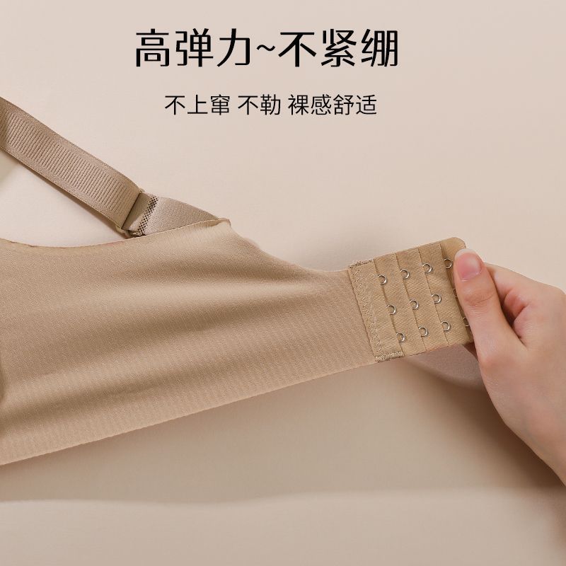 New fixed cup seamless underwear women's small breasts gather and show large, no steel ring anti-sagging soft support beautiful back bra women