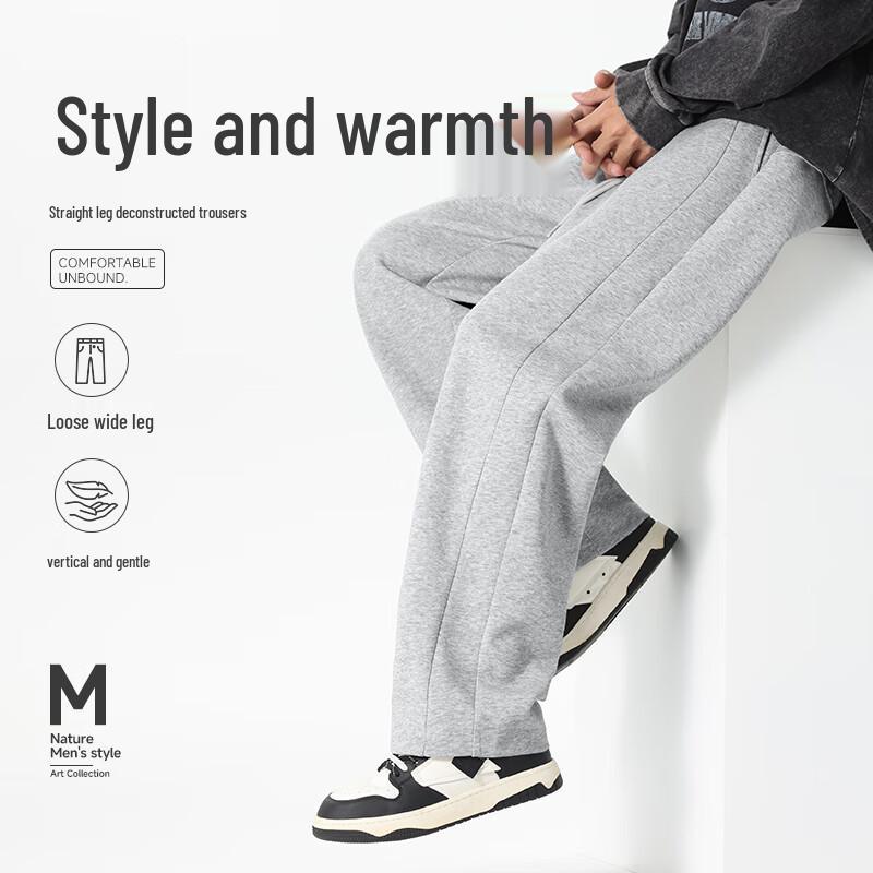 MINISO Men's Autumn Casual Long Pants