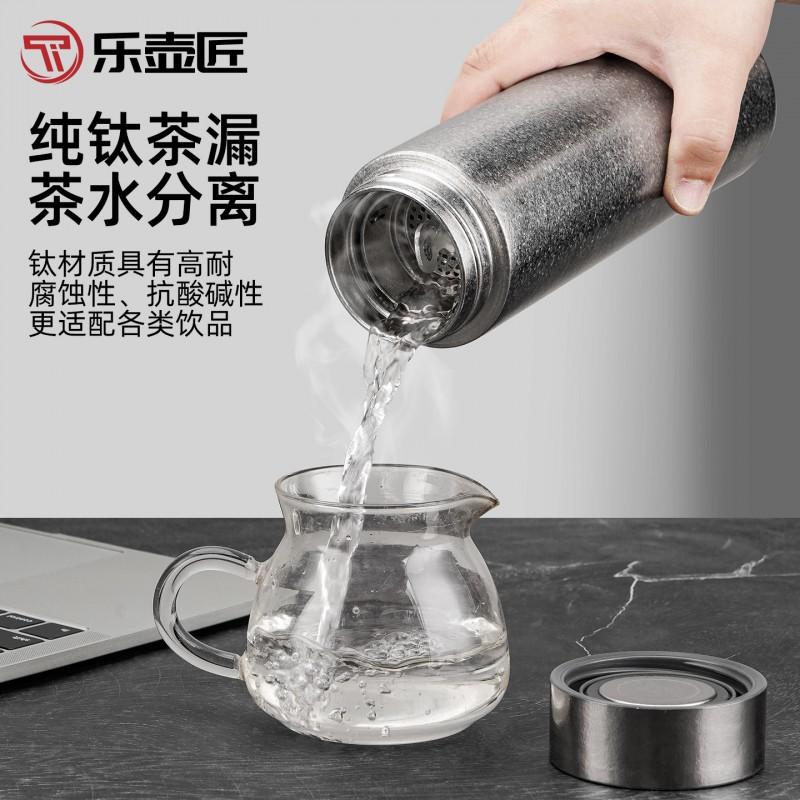 Premium Pure Titanium Insulated Travel Mug 500ml Compact Lightweight Office Water Bottle Men Women Gift