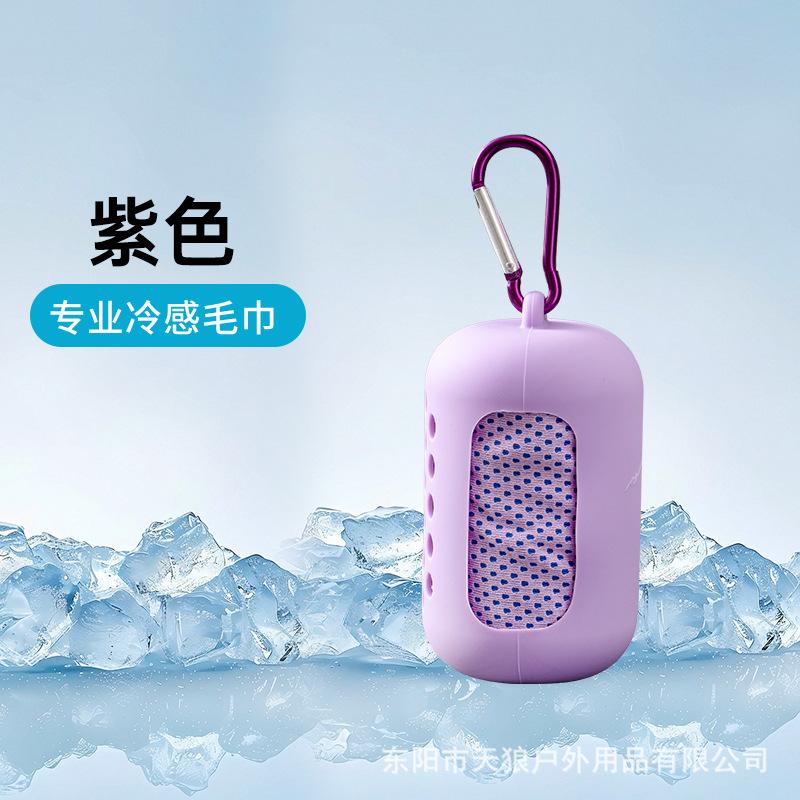 Cold Sports Towel Outdoor Fitness Cold Towel Sweat Cooling Silicone Cover Towel Mountaineering Bag Towel Wholesale