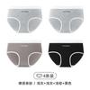 4-pack pure cotton antibacterial crotch thread closure mid waist women's underwear