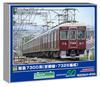 Greenmax N gauge Серия Hankyu 7300 линия Киото 7326 состав набор для дополнительных поездов Без двигателя Железнодорожная модель Поезд 32023 2 вагона