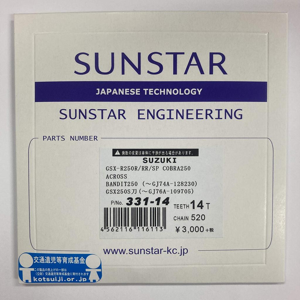 SUNSTAR Передняя звезда 520-14T BANDIT250/GSX250S Katana/ACROSS/COBRA250/GSX-R250R и т.д.. 331-14