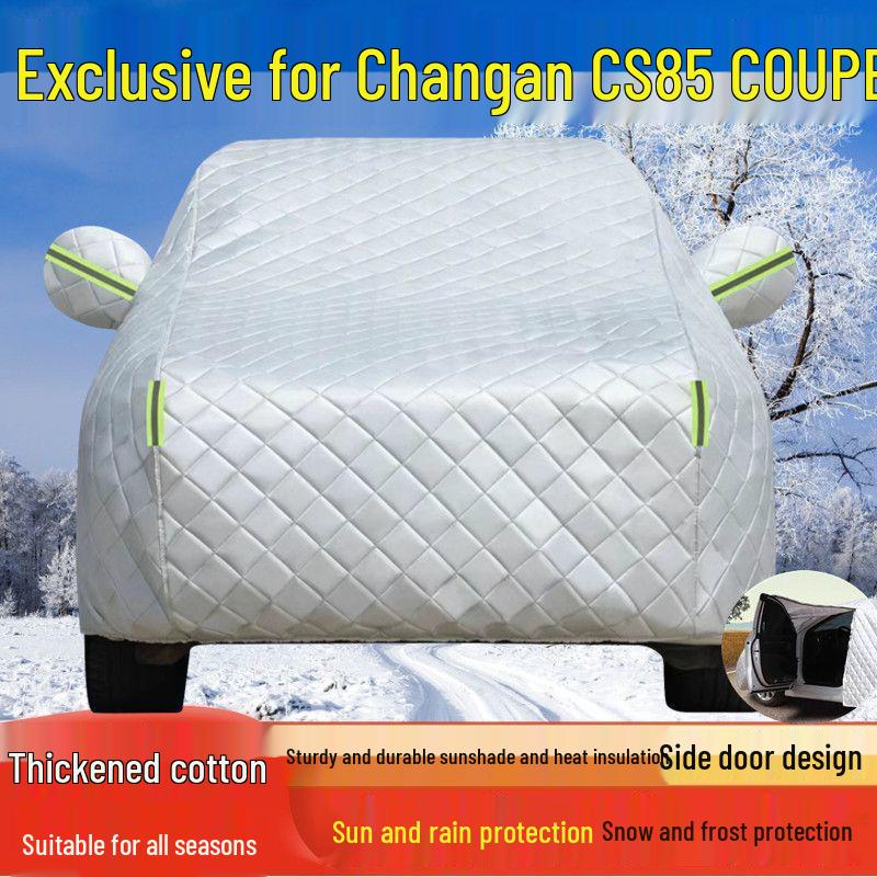 Защитный чехол для автомобиля Changan CS85 Coupe 2021 года: Защита от солнца, дождя, пыли, теплоизоляция
