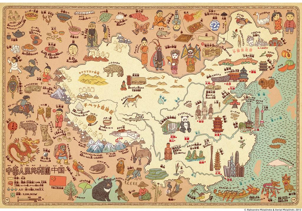 Карты New World Pictures (Детская книга)