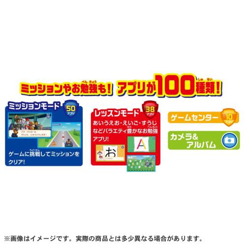 TAKARA TOMY Щенячий патруль Щенячий патруль Играй и учись! Чудесная подушечка для лапы