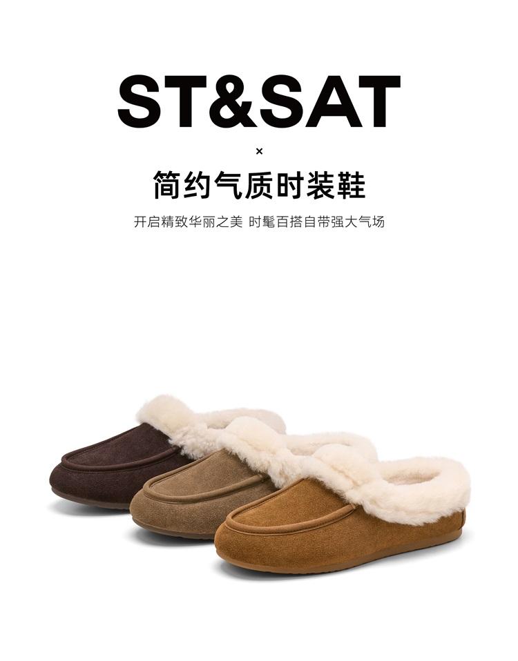 Saturday Retro Fashionable Comfortable Velvet Flat Single Shoes for Women 2025 Autumn/Winter New Style Outerwear Baotou Half Tow