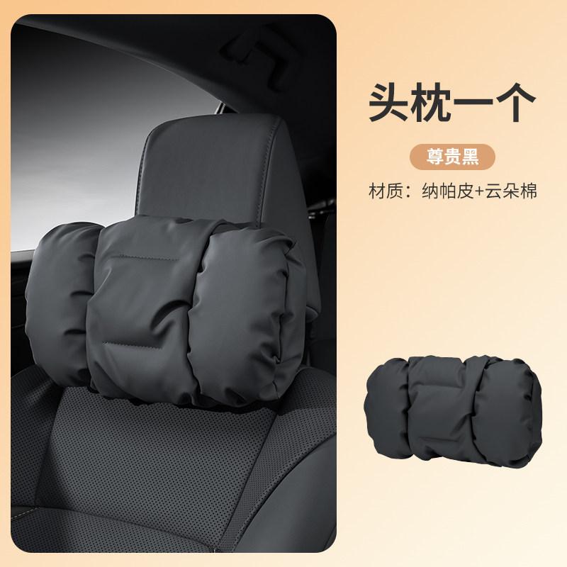For Lexus ES200 ES300h NX RX Neck Pillow Lumbar Support Cushion Car Seat Head Rest Comfortable Interior Accessories