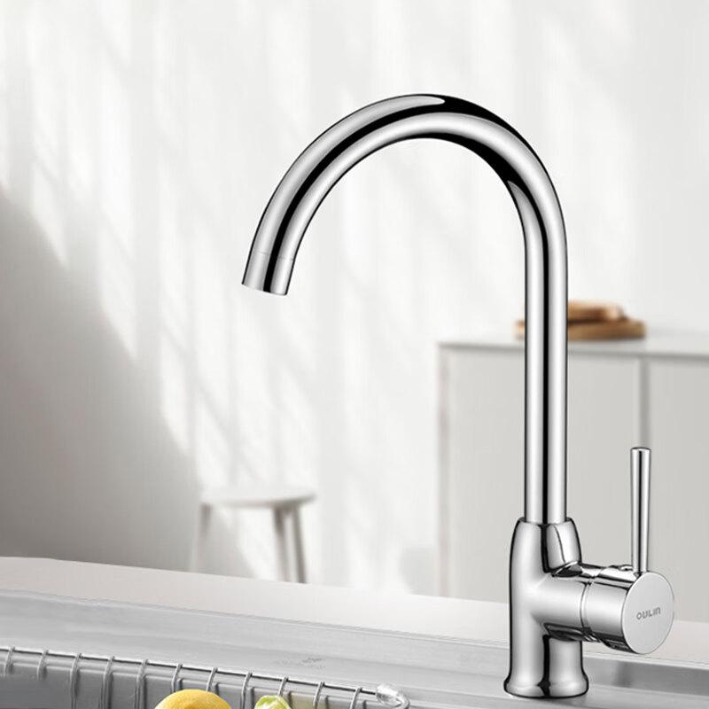 Oulin Kitchen Faucet