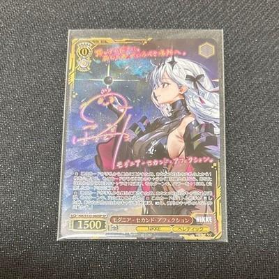 Weiss Schwarz NIKKE Vol 2 Modernia Second Affection SP NIK S135-060SP Signed FS