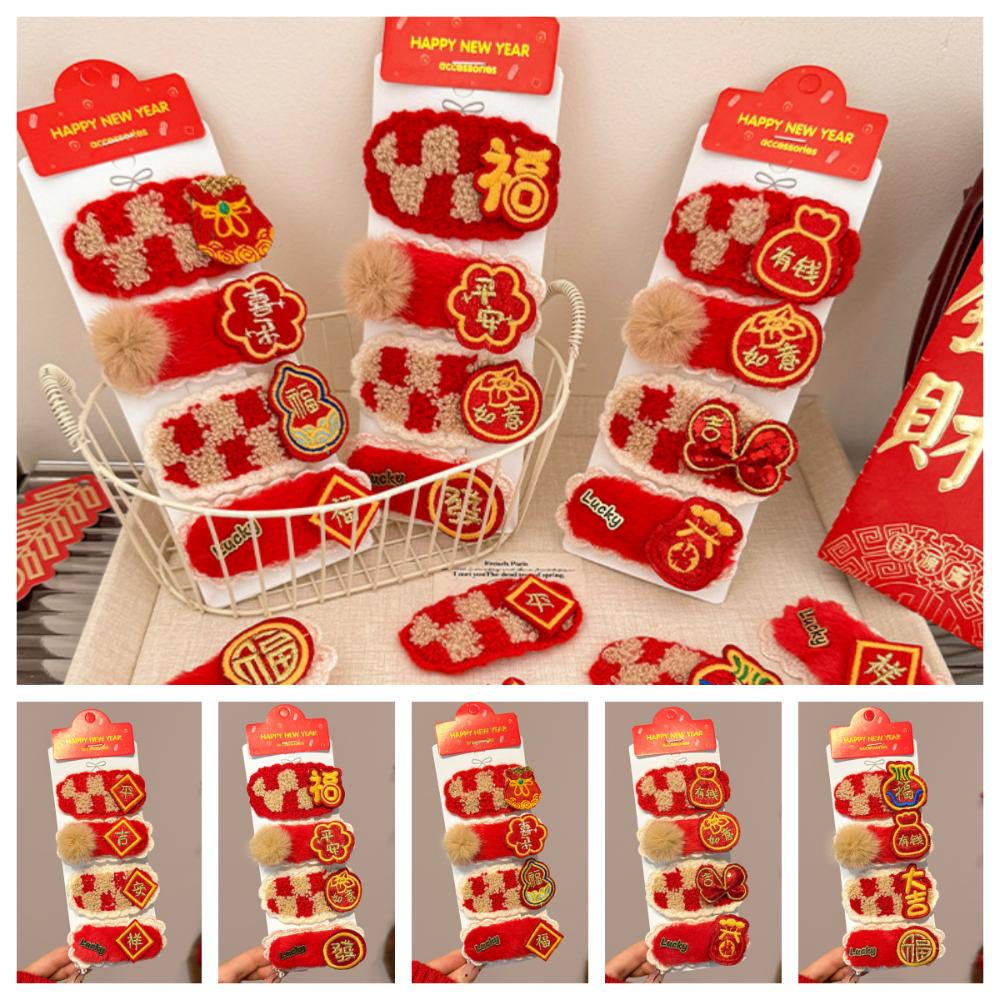 Plush Character Fortune Hairpin Lucky Chinese New Year Barrettes Fashion Red Hair Clips Gift
