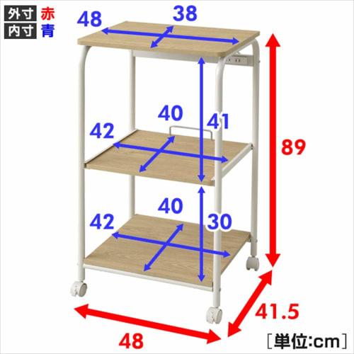 Yamazen (YAMAZEN) Range Rack, 48cm Wide x 41.5cm Deep x 89cm High, Sliding Shelf, Two Outlets, Casters with Locking Brackets, Range Stand, Kitchen Rac