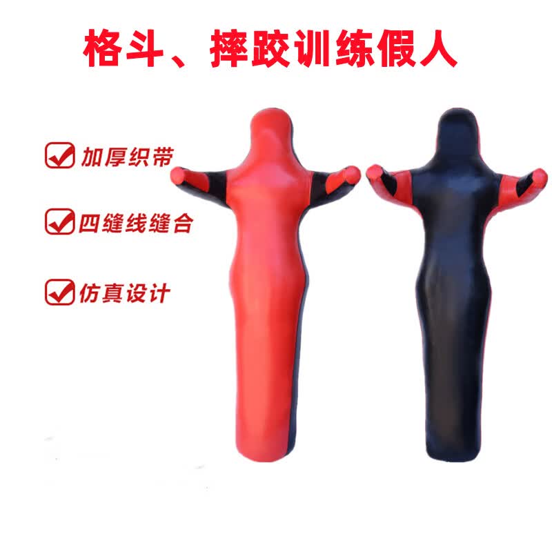 Combat Tiger Wrestling Training Dummy
