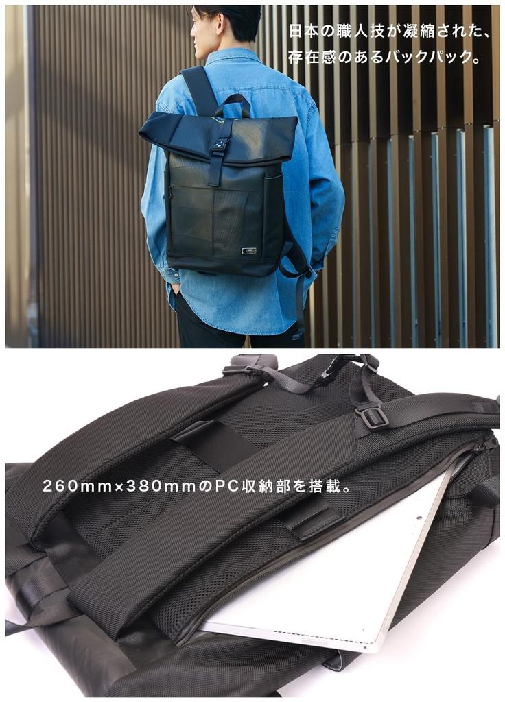 Seal Designer Backpack, 2-Pack, Waterproof, Large Capacity, 25 Liters, Men's, Business Backpack, MotorcycleOutdoor Use, Made in Japan, PS-234NS