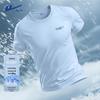 Warrior Men's Quick-Dry Ice Silk T-Shirt