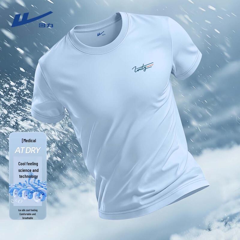 Warrior Men's Quick-Dry Ice Silk T-Shirt