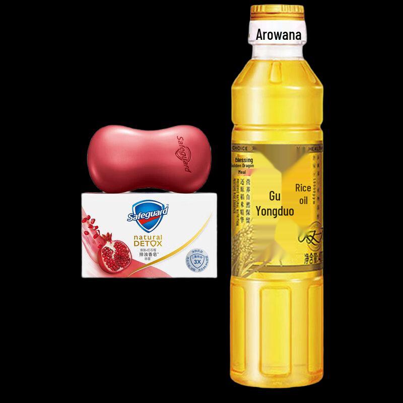 Safeguard Pomegranate Scent Soap & Arawana Rice Oil Set