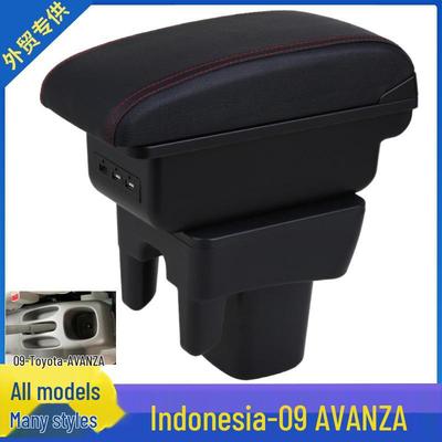 Ящик для хранения в подлокотнике для индонезийской Toyota AVANZA 2009 года