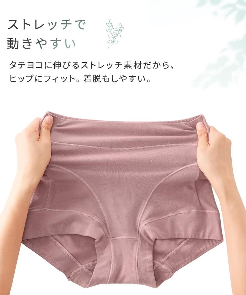 Nissen Regular Stretch Stomach and Leg Basic Colors Size M Women's Shorts, Tencel™ Fiber/Cotton Blend, Openings, Deep-Length, 4-Pack, (Printed Name),