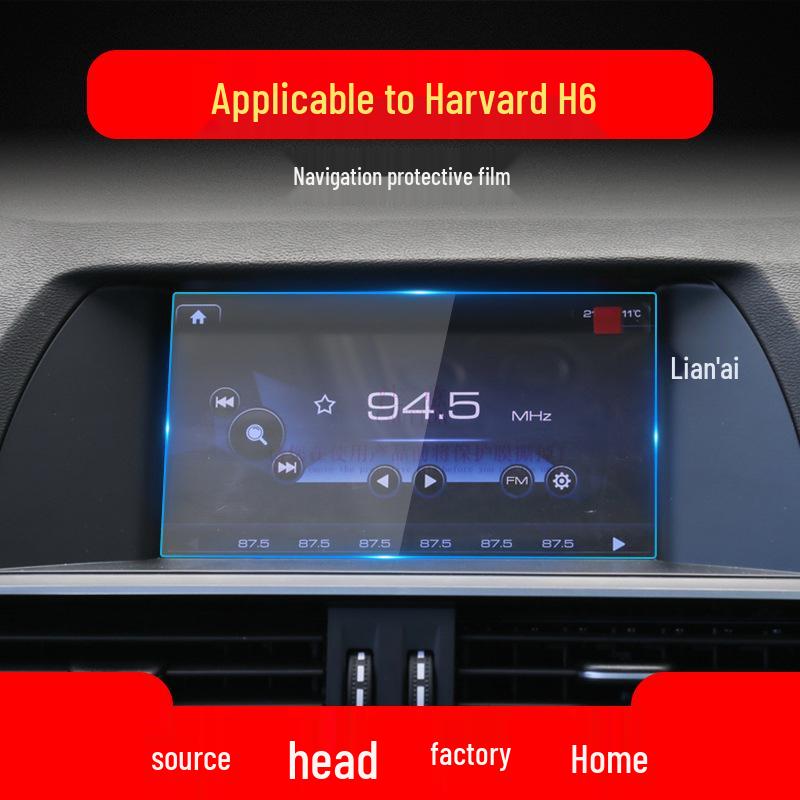 Закаленное стекло для Haval H6 2-го/3-го поколения: Защита навигации и консоли (25 Моделей)