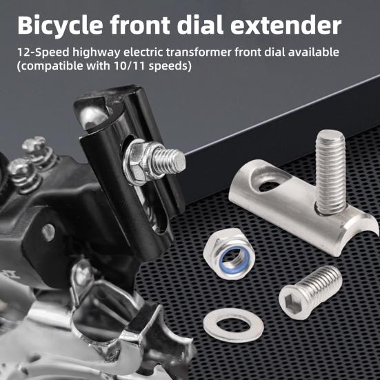 Удлинитель переднего переключателя скоростей для шоссейного велосипеда R8000 R7000 R9100, прочная нержавеющая сталь, регулировка высоты переднего переключателя скоростей, сменные аксессуары