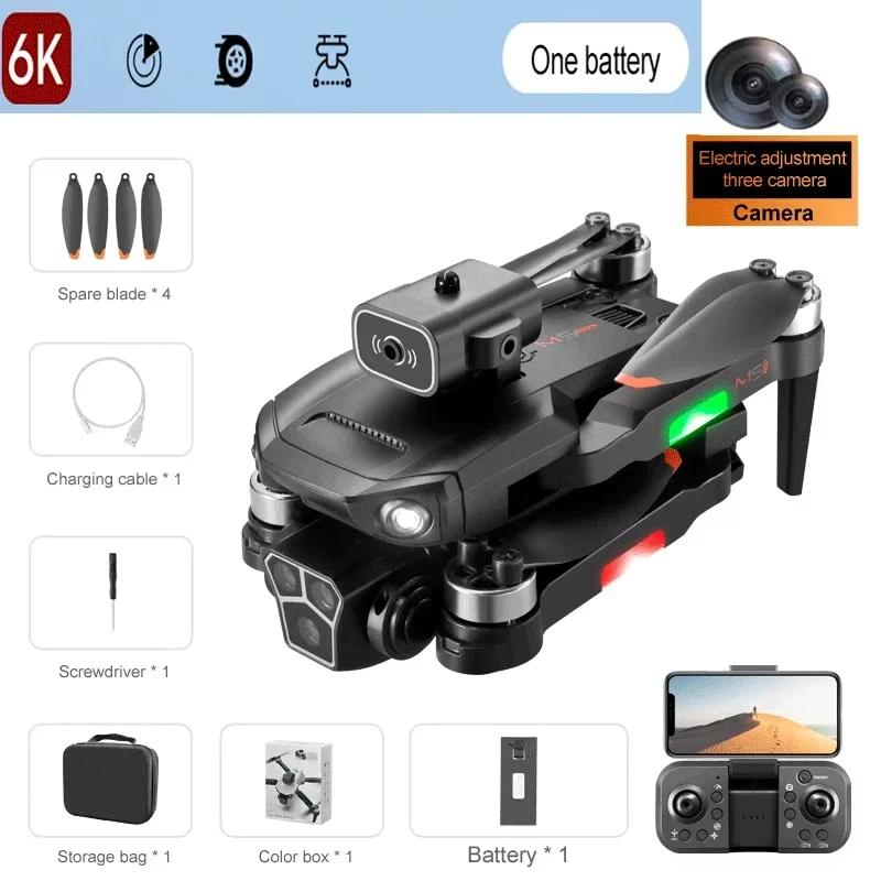 M1S Профессиональный Дрон с Дистанционным Управлением с 8k HD Камерой Бесколлекторный Обход Препятствий Мини Самолет с Дистанционным Управлением Мальчик Рождество