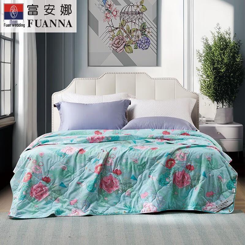 FUANNA Cool Seven-Hole Anti-Bacterial Summer Quilt