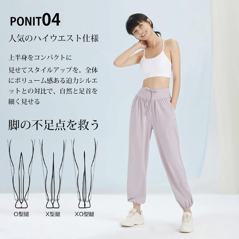 Yomoment Loose Fit Jogger Yoga Yoga Easy To Move Rash XL Pants, Summer, Moisture-Wicking, Quick-Drying, Pants, Sportswear, Pilates, Wear, In, Guard,