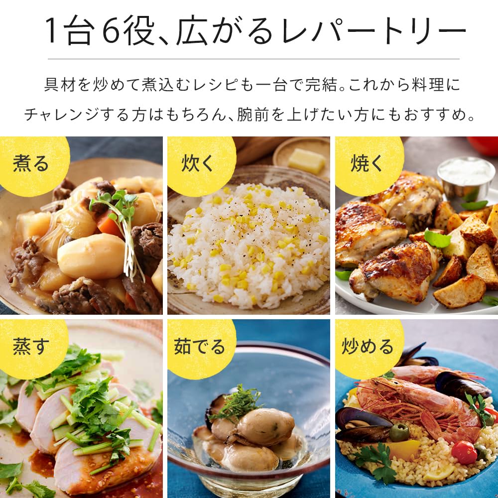 IRIS OHYAMA Waterless Induction and Gas Preserves the Texture and Flavor of Easy To Add Color To Your Charcoal Pot, 26cm, COTOCO, Compatible, 6-in-1