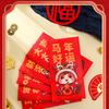 6Pcs/Set Cute 2026 Horse Year Red Envelope Traditional Paper Blessings Printing The Year of The Horse Money Envelope Red Packet