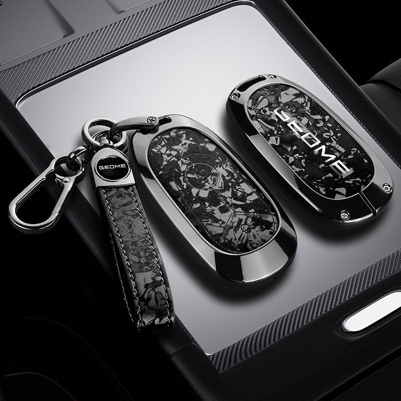 Чехол для ключа автомобиля Geely Xingyuan Dream & Exploration Edition - Металлическая защитная оболочка с пряжкой