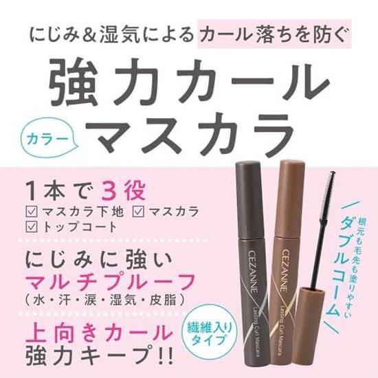 Тушь для ресниц Cezanne Long-lasting Curl 01 Черная 5,0 г Стойкая к смазыванию С удлиняющими волокнами Двойная щеточка Естественный Сильная