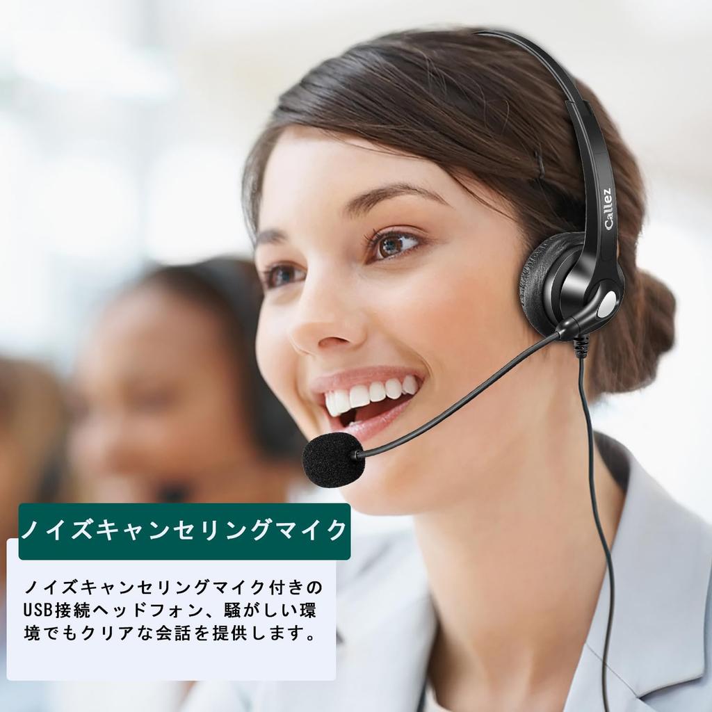 CALLEZ Headset USB Connection Binaural PC Headset with Mute Function Office Headphones with Noise Canceling Mic and Volume Adjustment Lightweight