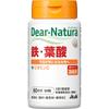 Dear-Natura Iron & Folic Acid 60 Capsules Iron Preparations Minerals Iron Preparations